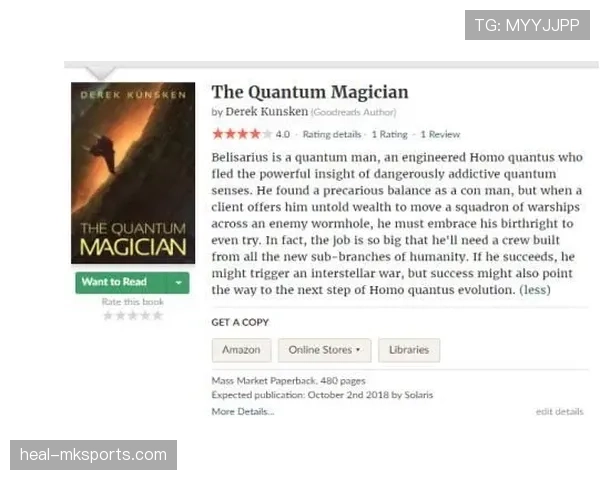 恩德里克在新生代天才竞争中的突围路径解析