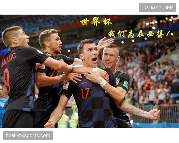 克罗地亚能否再次成为世界杯黑马？