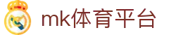 MK体育 - 实时足球篮球赛事+头条+球迷热议